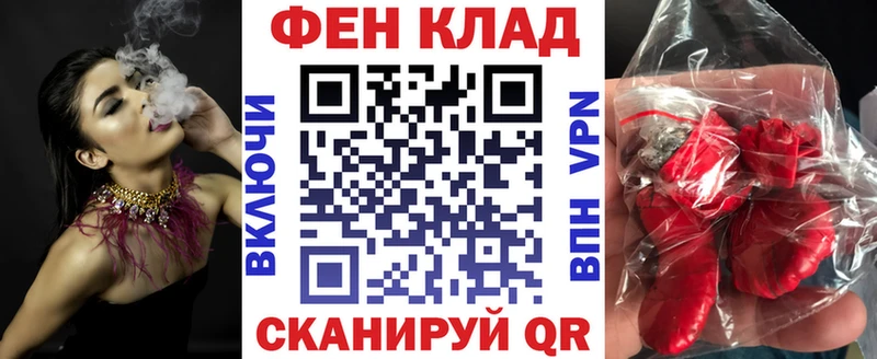 ссылка на мегу tor Азнакаево Амфетамин Premium купить наркоту