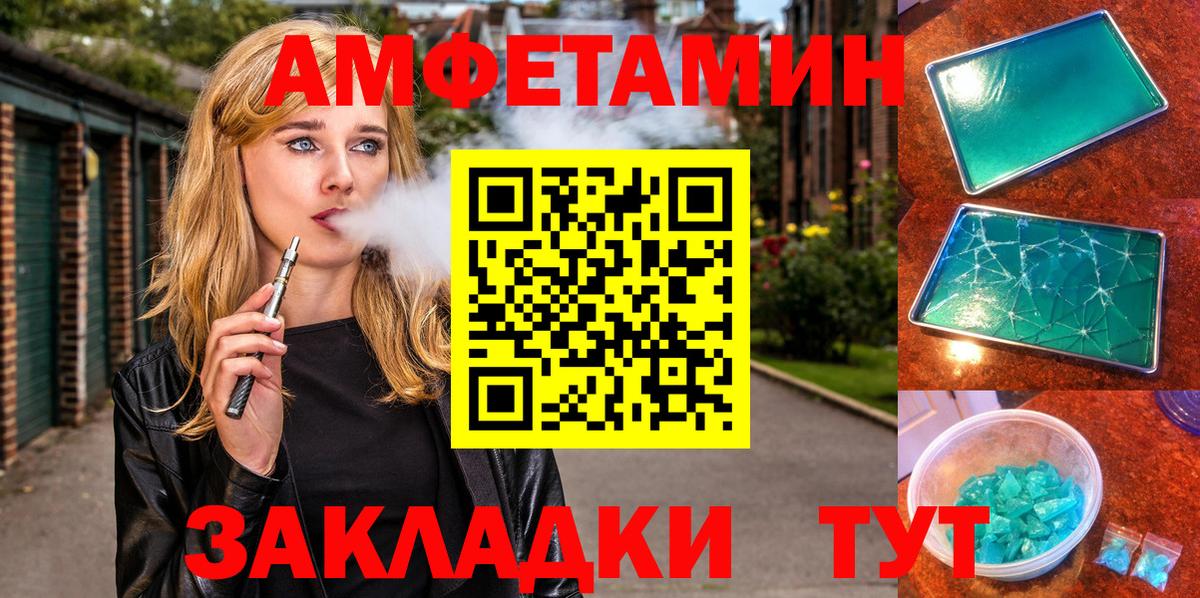 АМФЕТАМИН 97%  Вход с VPN  АМФЕТАМИН  Азнакаево  АМФЕТАМИН 