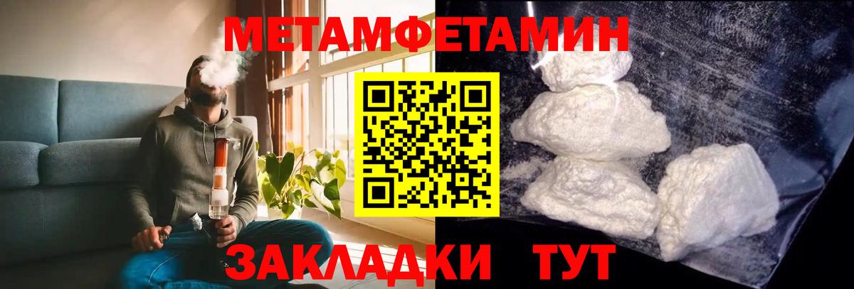 Амфетамин Premium Азнакаево