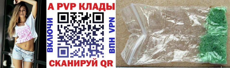 Alfa_PVP СК КРИС  Азнакаево 