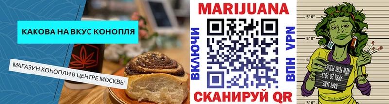 Cannafood конопля  даркнет сайт  Азнакаево 