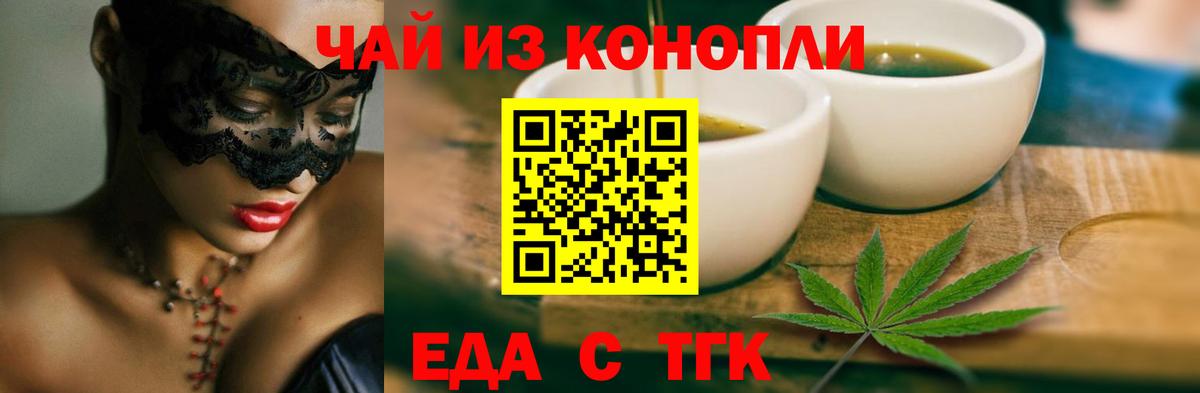 Canna-Cookies конопля  Вход с VPN  Азнакаево 