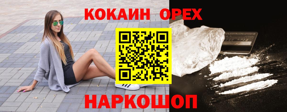 Cocaine Перу  Cocaine Columbia  Вход с VPN  Азнакаево 