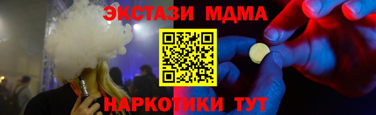 Ecstasy круглые Азнакаево