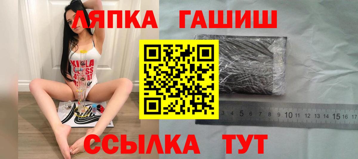 ГАШИШ Ice-O-Lator Азнакаево