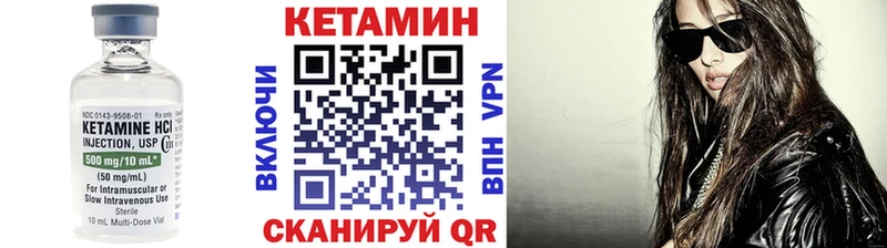 Кетамин ketamine  Азнакаево 