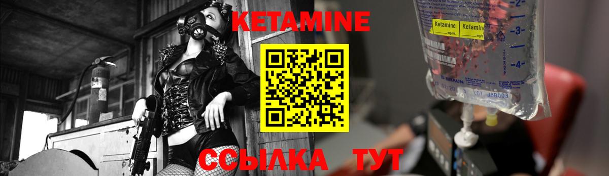 КЕТАМИН ketamine  Вход с VPN  Кетамин ketamine  ОМГ ОМГ маркетплейс  Азнакаево 