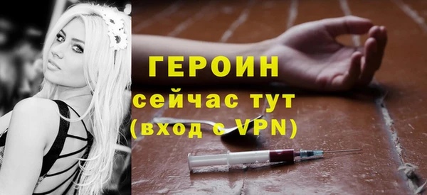 кокаин VHQ Ростов