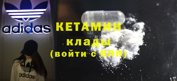 метадон Рославль