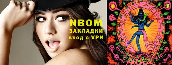 альфа пвп VHQ Абдулино