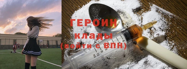 кристаллы Заволжье