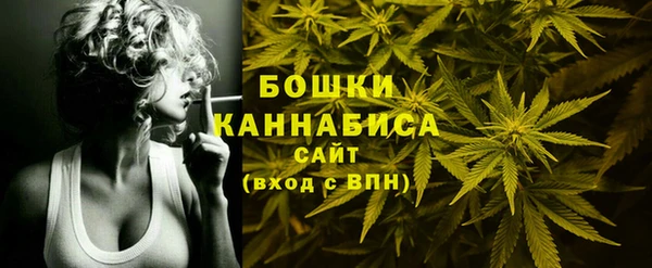 альфа пвп VHQ Абдулино