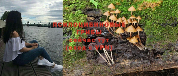 альфа пвп VHQ Абдулино