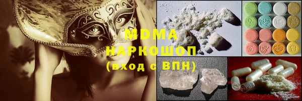 альфа пвп VHQ Абдулино