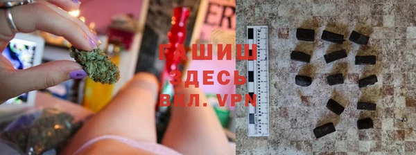 метадон Рославль