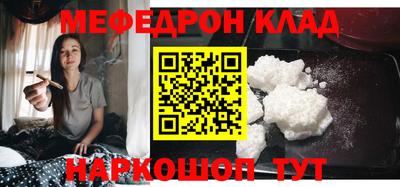кокс Абинск