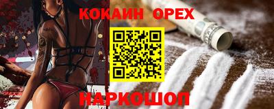 соль курить ск Азнакаево