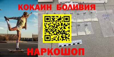 кокс Абинск