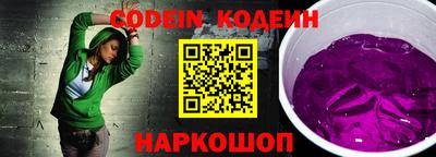 кокаин перу Абакан