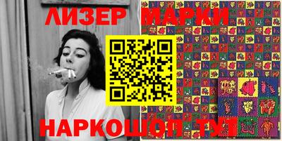 кокаин перу Абакан
