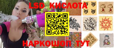 кокс Абинск