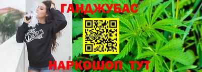 кокс Абинск