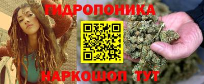 соль курить ск Азнакаево