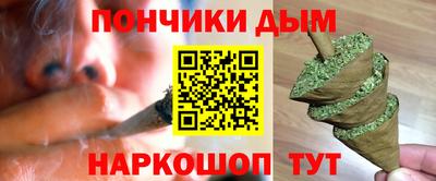 кокаин перу Абакан