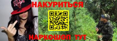 соль курить ск Азнакаево