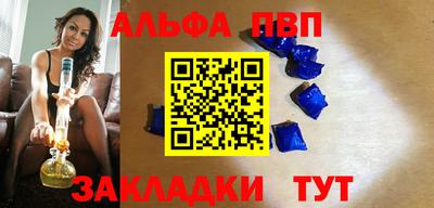 соль курить ск Азнакаево