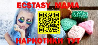 кокаин перу Абакан