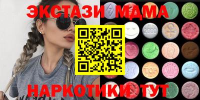кокс Абинск