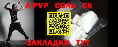кокс Абинск