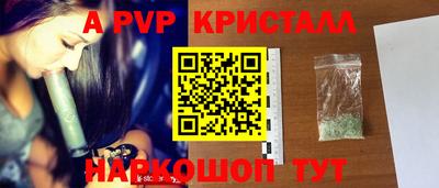 соль курить ск Азнакаево