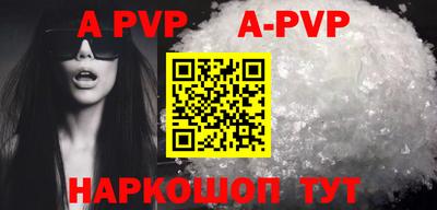 кокаин перу Абакан