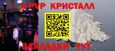 соль курить ск Азнакаево