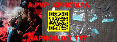 кокаин перу Абакан