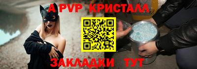 кокаин перу Абакан