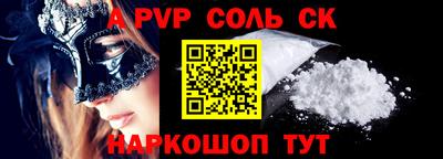 соль курить ск Азнакаево