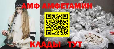 кокс Абинск