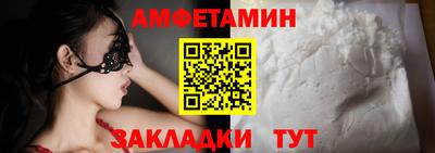 кокс Абинск