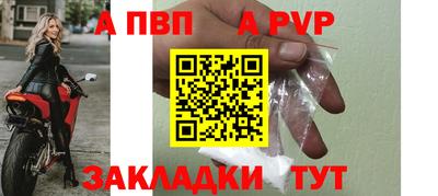 кокаин перу Абакан