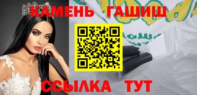 соль курить ск Азнакаево