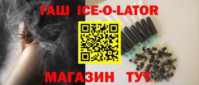 кокс Абинск
