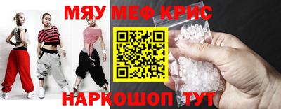 кокс Абинск