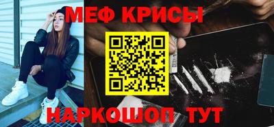 кокаин перу Абакан