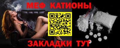 кокс Абинск