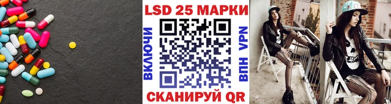 LSD-25 экстази кислота где можно купить наркотик Азнакаево