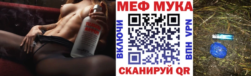 Меф mephedrone  Азнакаево 
