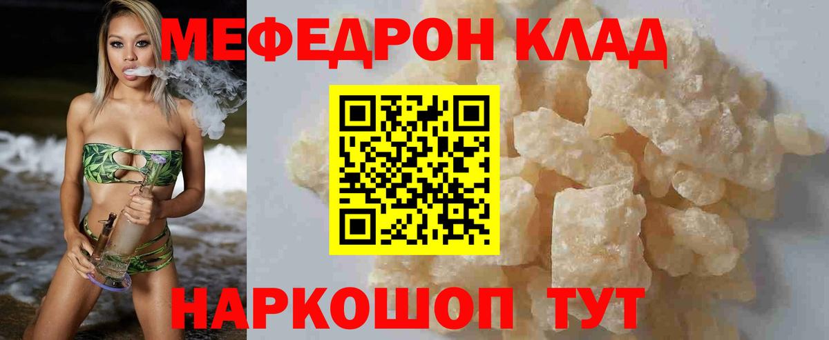 ГАШ  Гашиш  Каннабис  Азнакаево  Кокаин  Меф   Вход с VPN 
